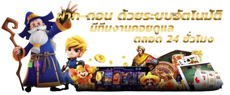 balenckingslot ราชาแห่งสล็อต แตกง่าย จ่ายหนัก ทุกยอดบิล